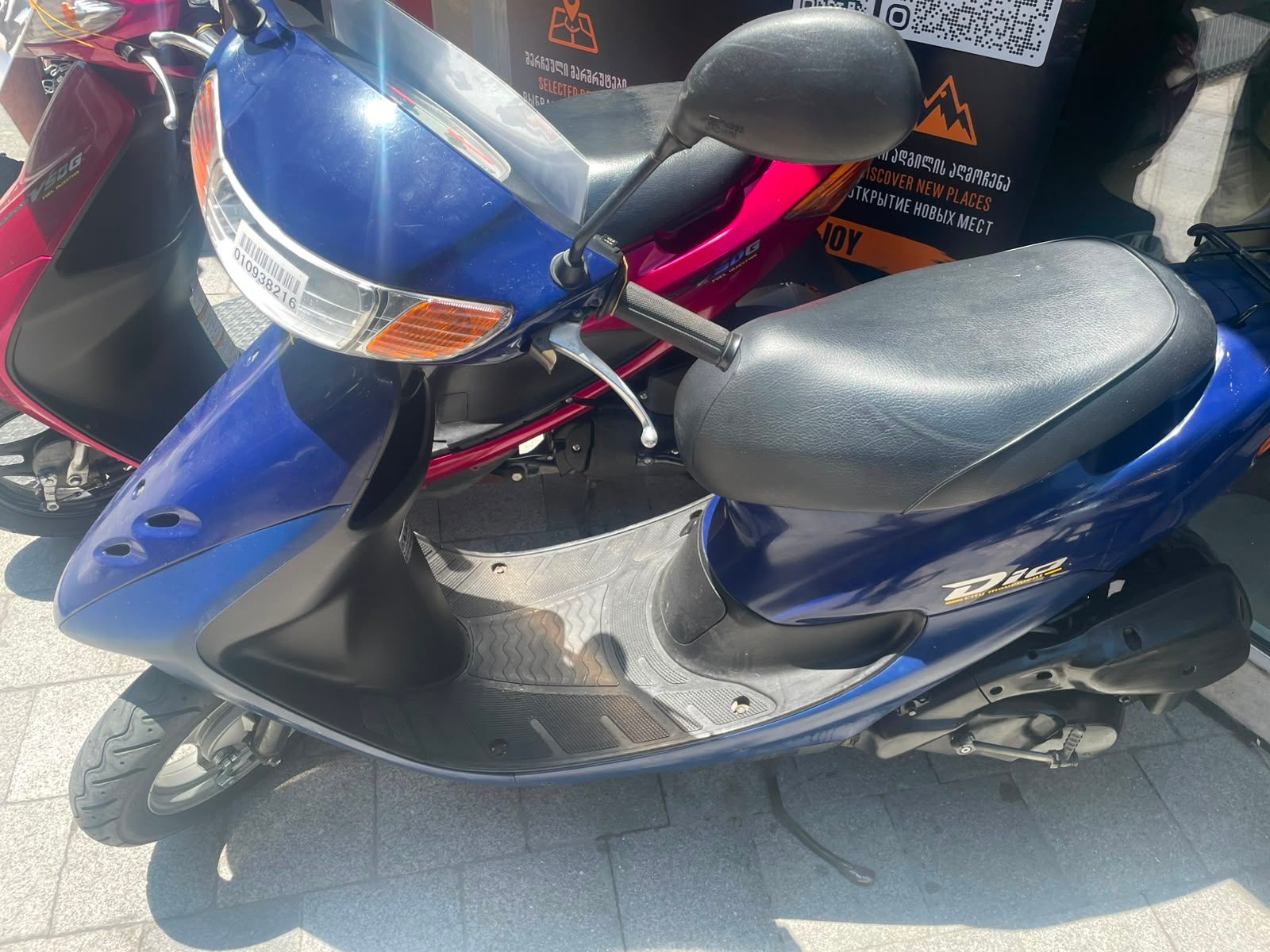 Honda Dio 