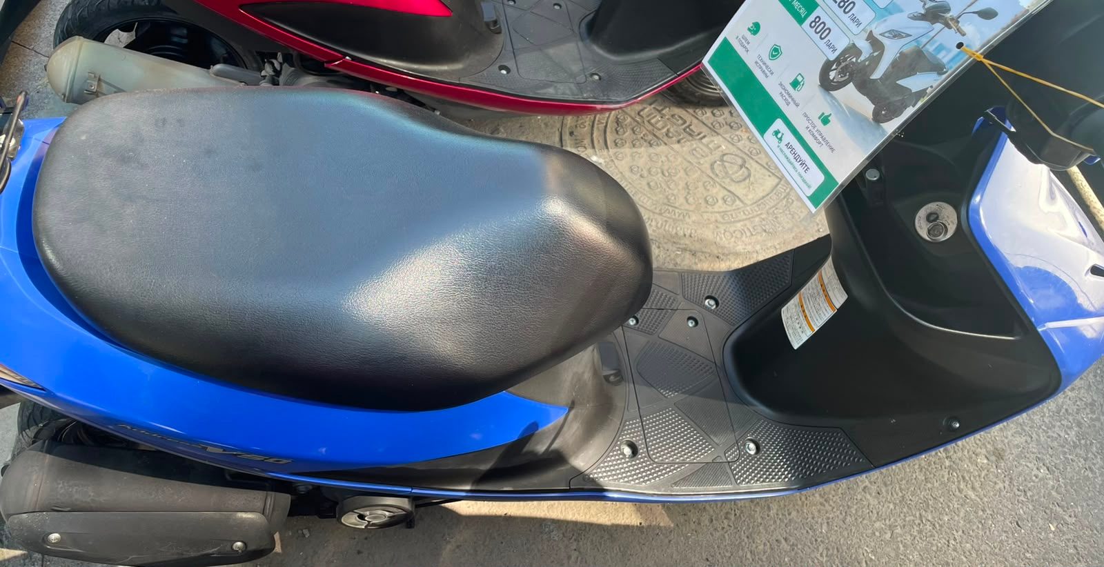 SUZUKI ADDRESS V50 