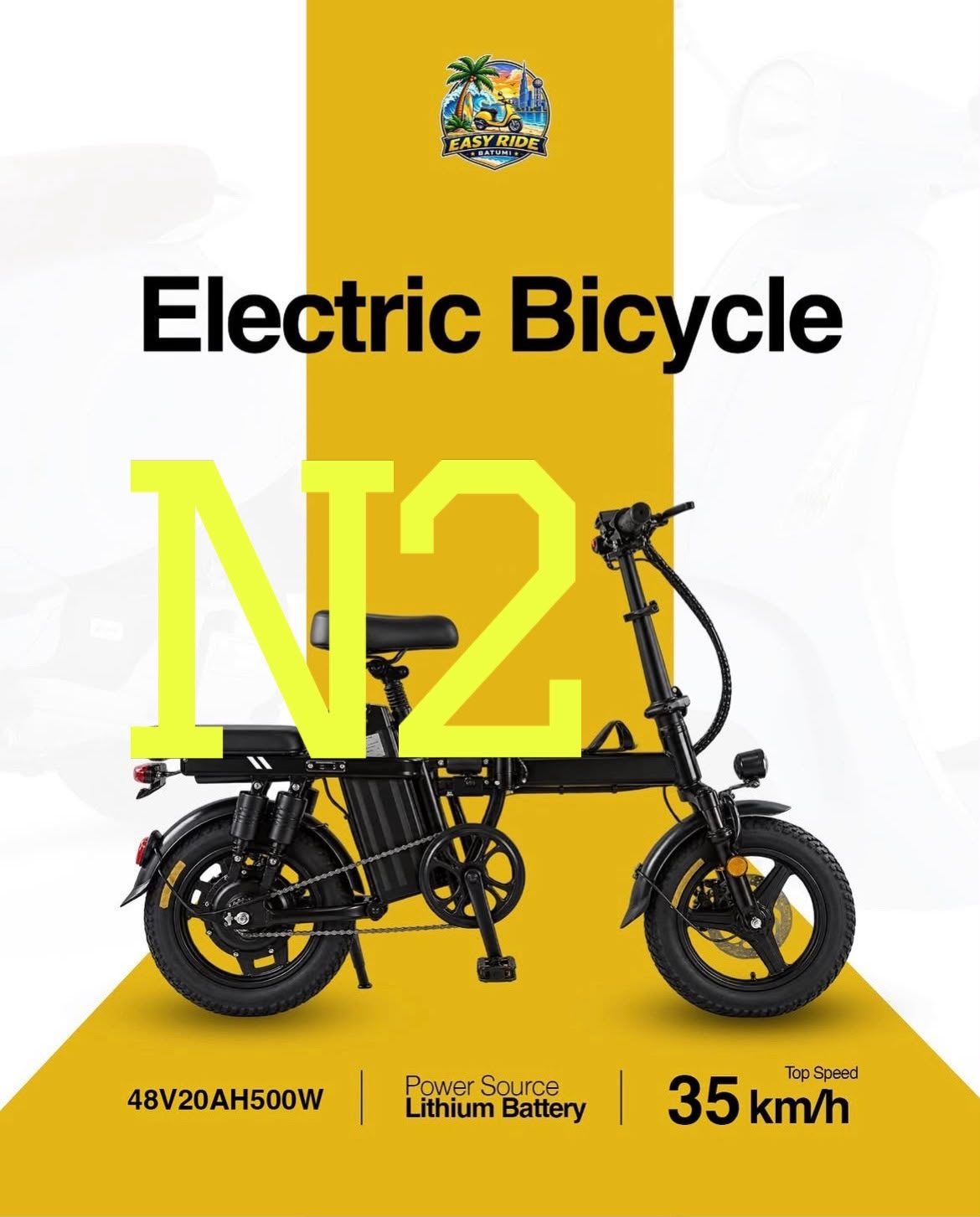 Electric Bicycle 